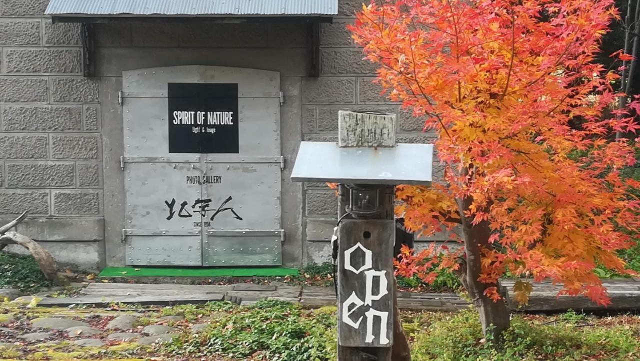 Gallery Stay Kitashajin Higashikawa Zewnętrze zdjęcie